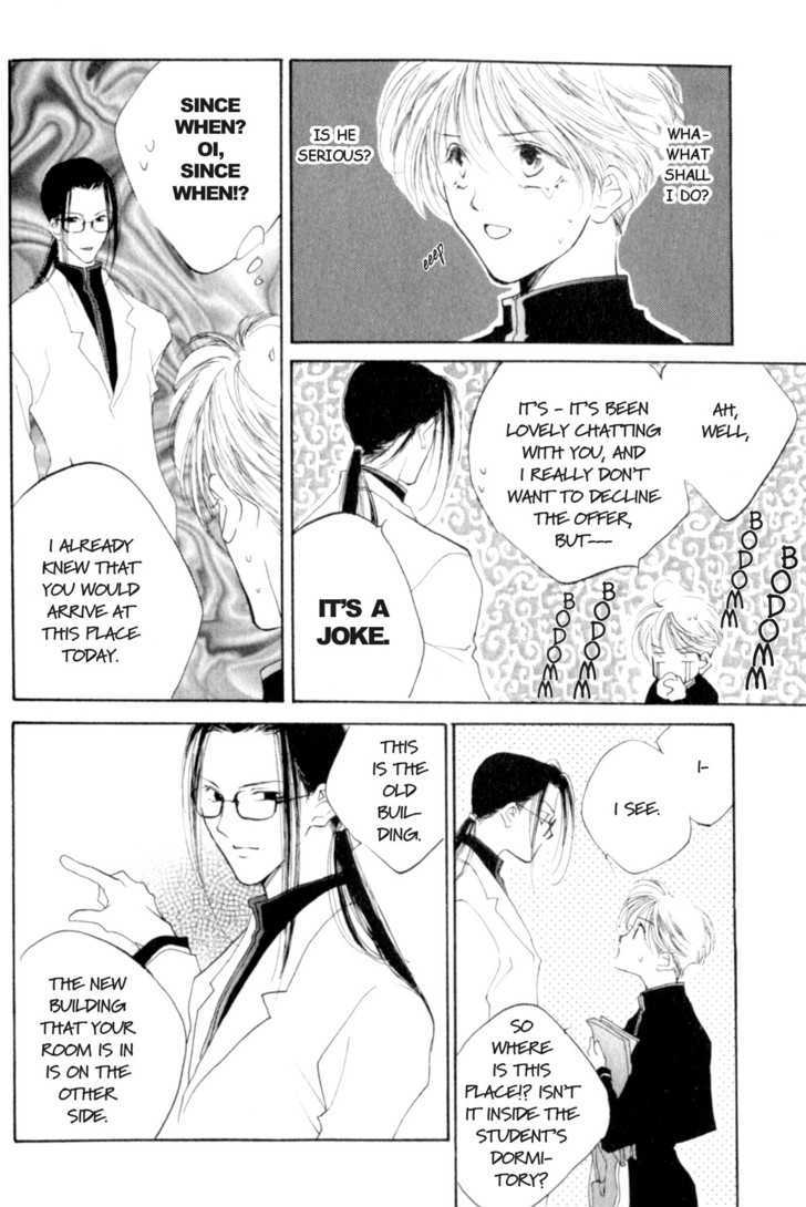 Junjou Electric Chapter 1.1 page 13 - Chapter 1.1 : Naive Electricity