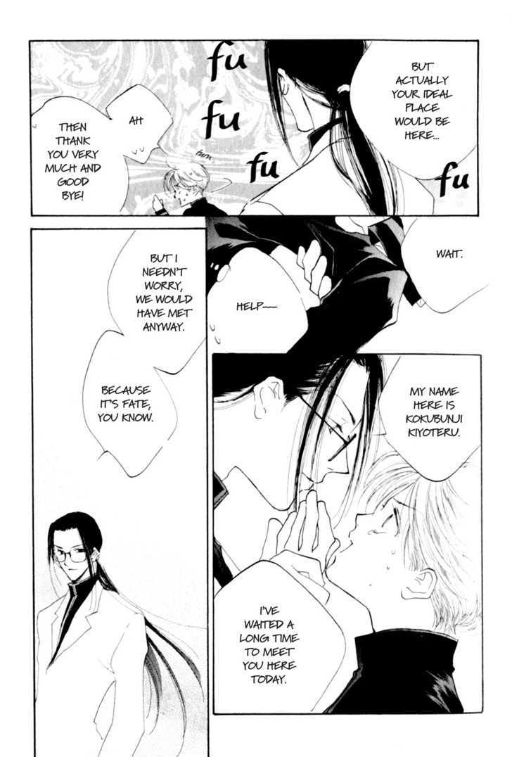 Junjou Electric Chapter 1.1 page 14 - Chapter 1.1 : Naive Electricity