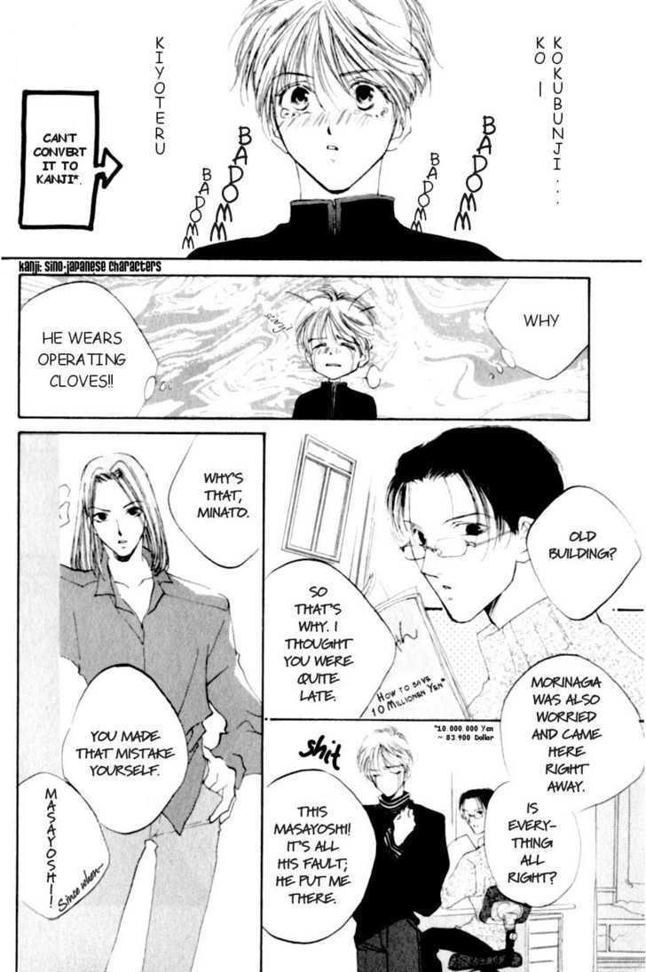 Junjou Electric Chapter 1.1 page 15 - Chapter 1.1 : Naive Electricity