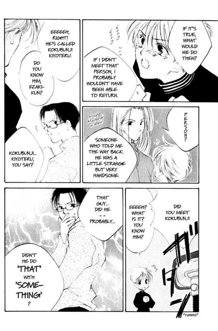 Junjou Electric Chapter 1.1 page 17 - Chapter 1.1 : Naive Electricity