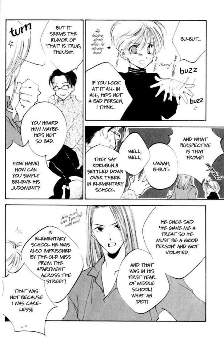 Junjou Electric Chapter 1.1 page 19 - Chapter 1.1 : Naive Electricity