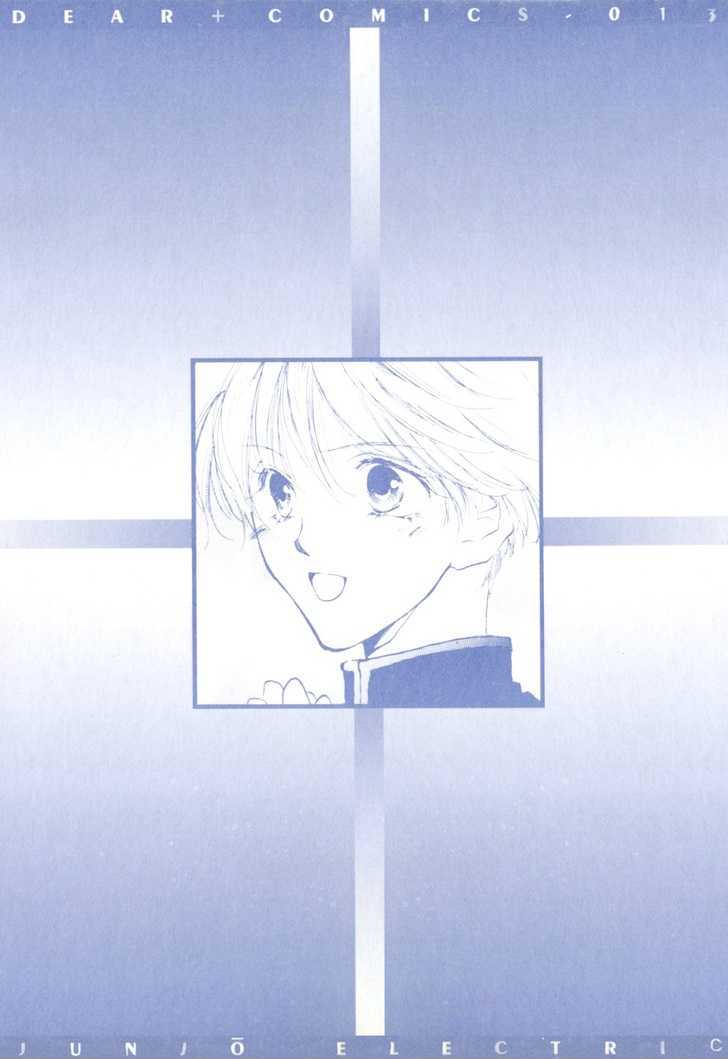 Junjou Electric Chapter 1.1 page 3 - Chapter 1.1 : Naive Electricity