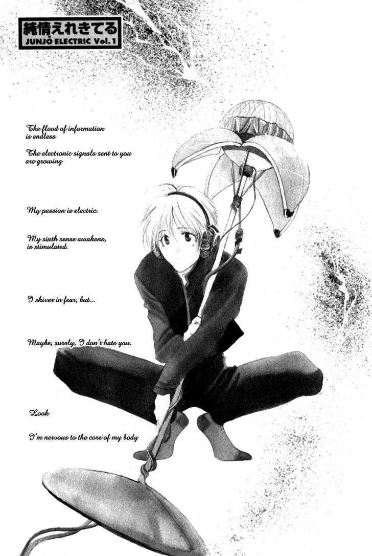 Junjou Electric Chapter 1.1 page 6 - Chapter 1.1 : Naive Electricity