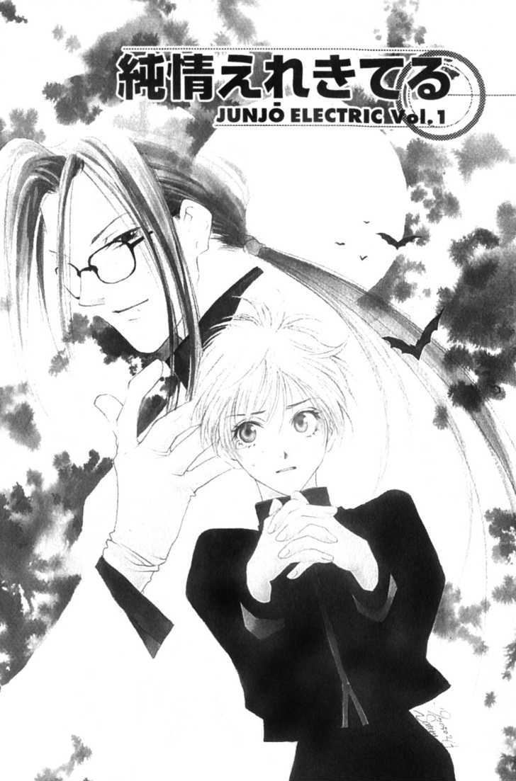 Junjou Electric Chapter 1.1 page 7 - Chapter 1.1 : Naive Electricity