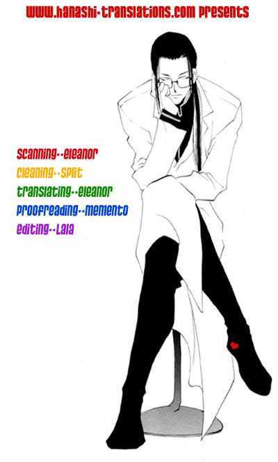 Junjou Electric Chapter 1.2 page 1 - Chapter 1.2 : [Continuation]