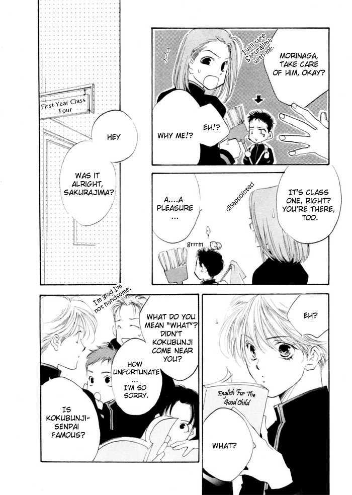 Junjou Electric Chapter 1.2 page 10 - Chapter 1.2 : [Continuation]