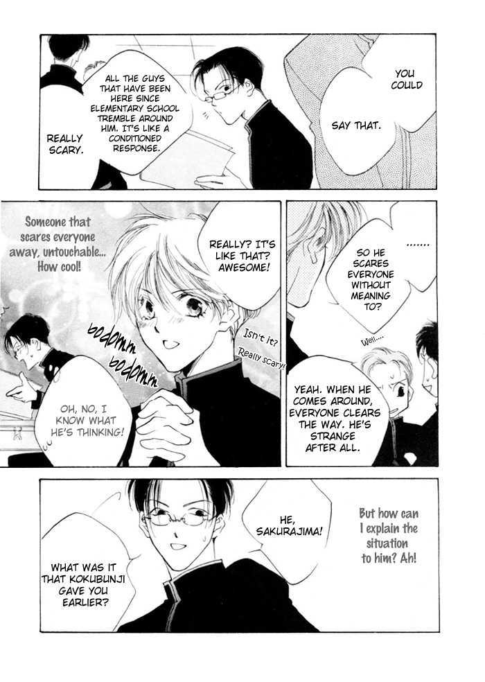 Junjou Electric Chapter 1.2 page 11 - Chapter 1.2 : [Continuation]