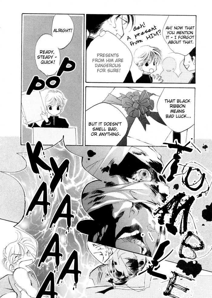 Junjou Electric Chapter 1.2 page 12 - Chapter 1.2 : [Continuation]