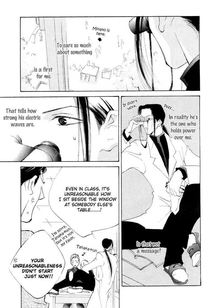 Junjou Electric Chapter 1.2 page 15 - Chapter 1.2 : [Continuation]