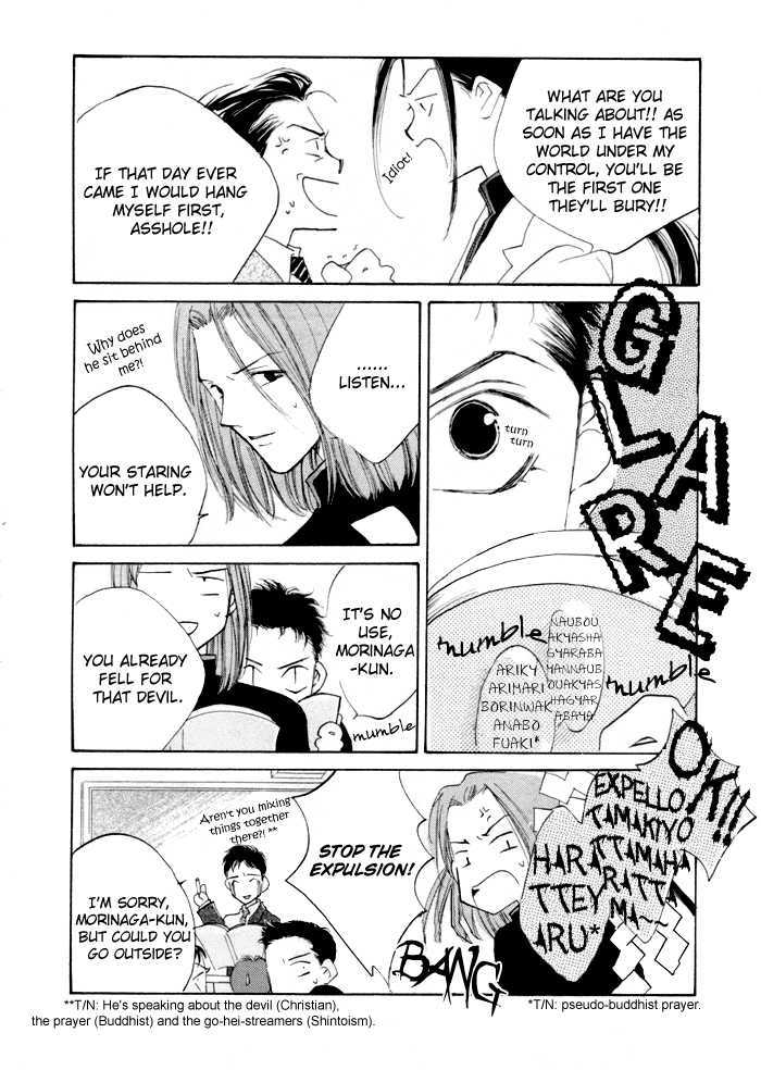 Junjou Electric Chapter 1.2 page 16 - Chapter 1.2 : [Continuation]