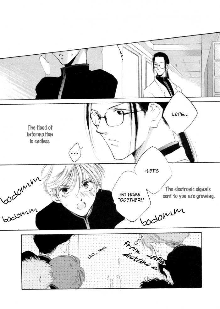 Junjou Electric Chapter 1.2 page 17 - Chapter 1.2 : [Continuation]