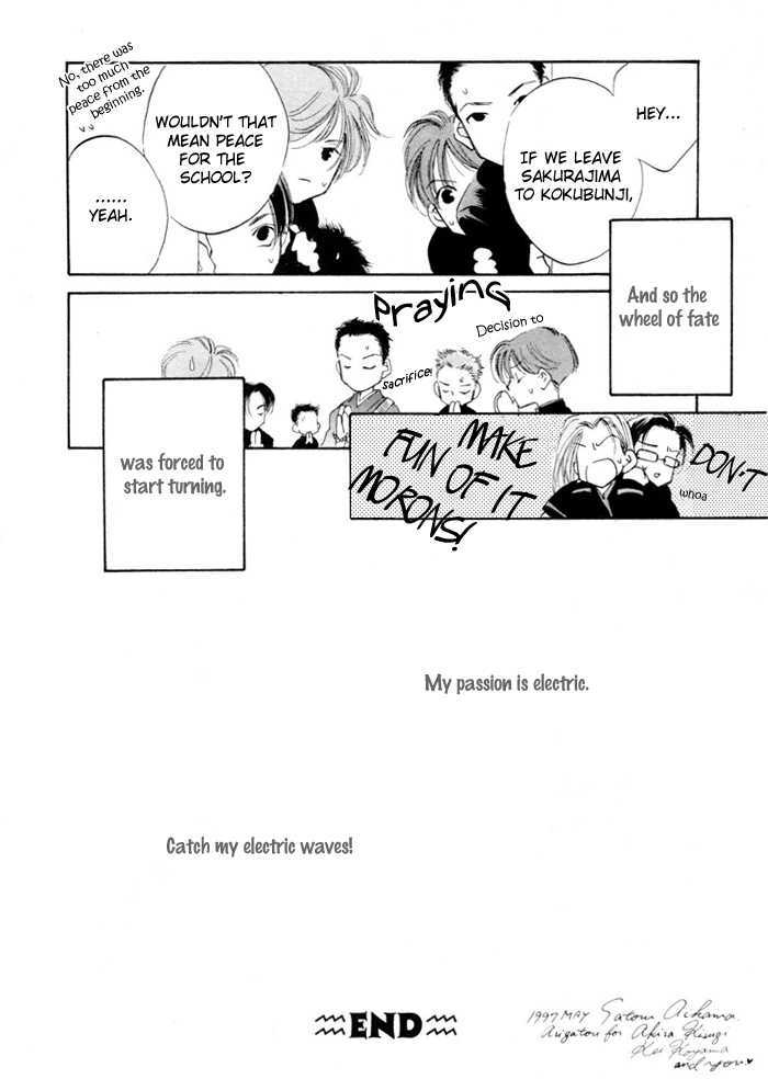 Junjou Electric Chapter 1.2 page 18 - Chapter 1.2 : [Continuation]