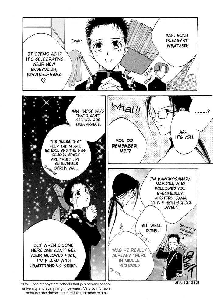 Junjou Electric Chapter 1.2 page 2 - Chapter 1.2 : [Continuation]