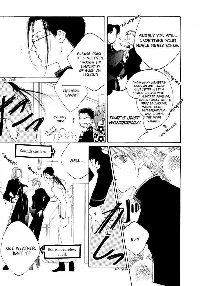 Junjou Electric Chapter 1.2 page 3 - Chapter 1.2 : [Continuation]