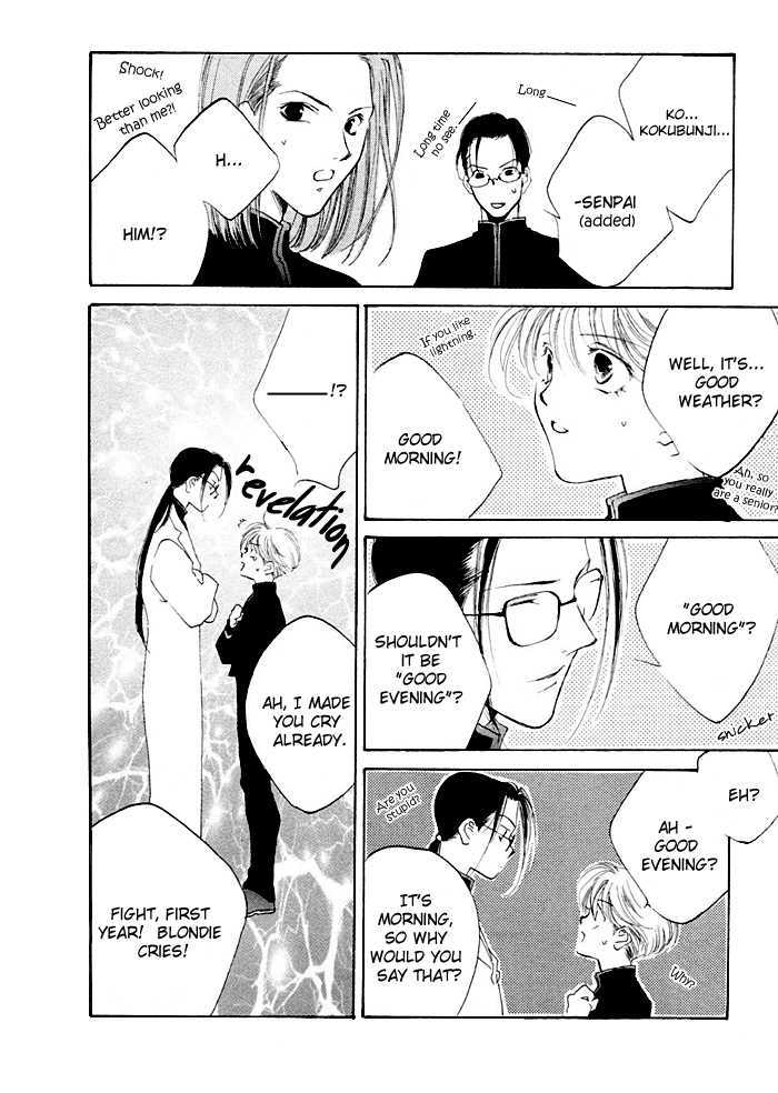 Junjou Electric Chapter 1.2 page 4 - Chapter 1.2 : [Continuation]