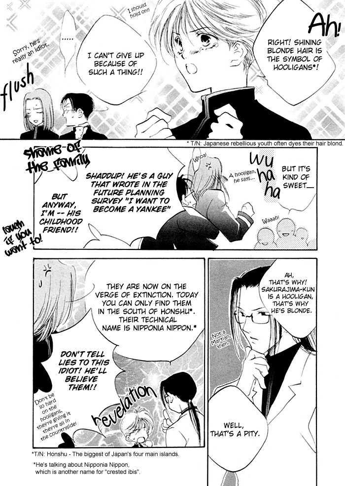 Junjou Electric Chapter 1.2 page 5 - Chapter 1.2 : [Continuation]