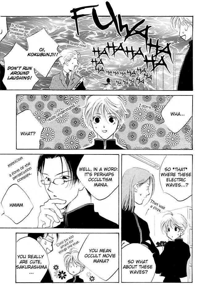 Junjou Electric Chapter 1.2 page 7 - Chapter 1.2 : [Continuation]