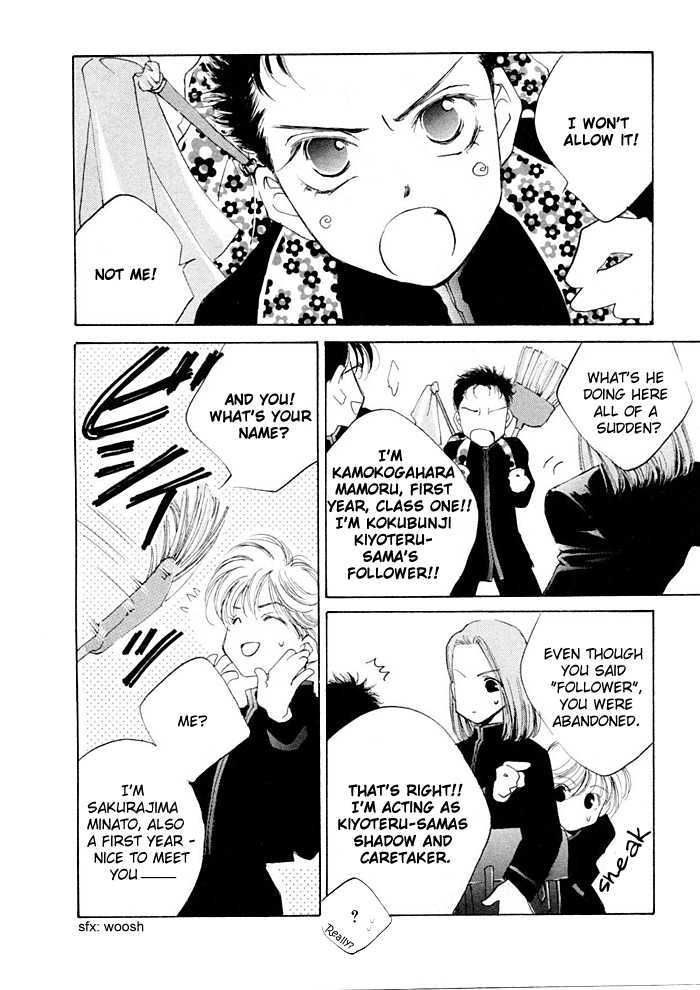 Junjou Electric Chapter 1.2 page 8 - Chapter 1.2 : [Continuation]