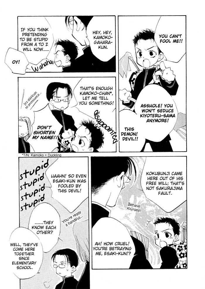 Junjou Electric Chapter 1.2 page 9 - Chapter 1.2 : [Continuation]