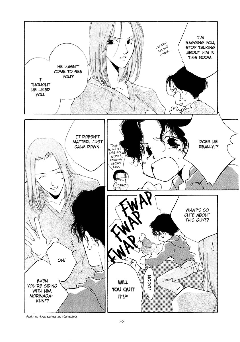 Junjou Electric Chapter 3.2 page 11 - Chapter 3b v2 : Magnetic Fate