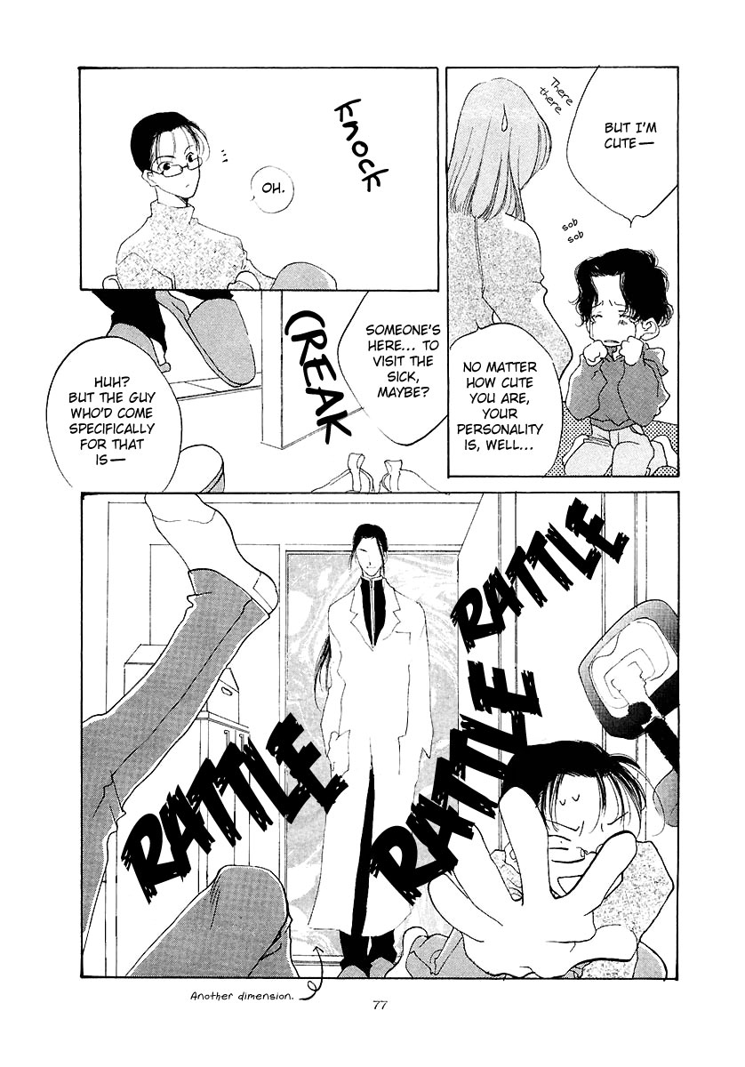 Junjou Electric Chapter 3.2 page 12 - Chapter 3b v2 : Magnetic Fate