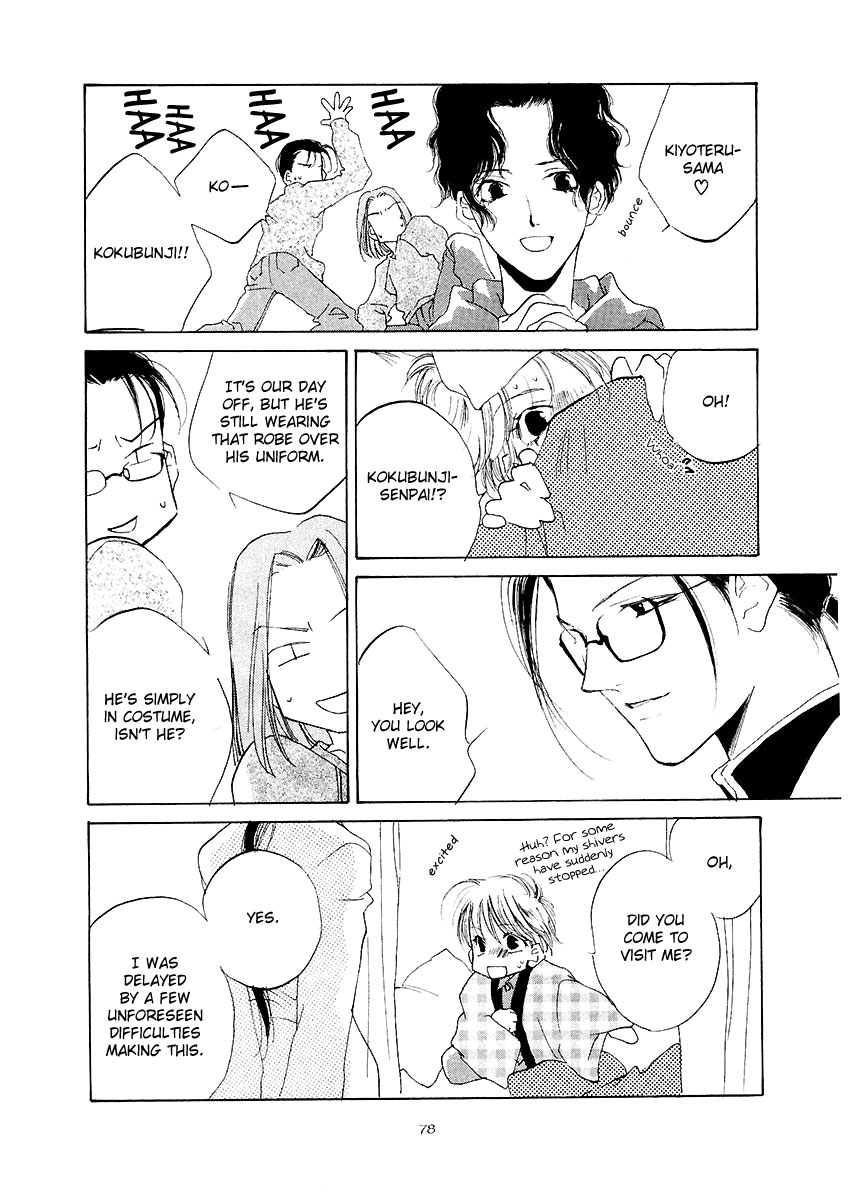 Junjou Electric Chapter 3.2 page 13 - Chapter 3b v2 : Magnetic Fate