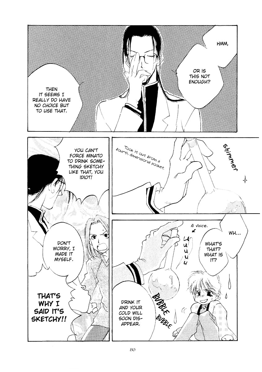 Junjou Electric Chapter 3.2 page 15 - Chapter 3b v2 : Magnetic Fate