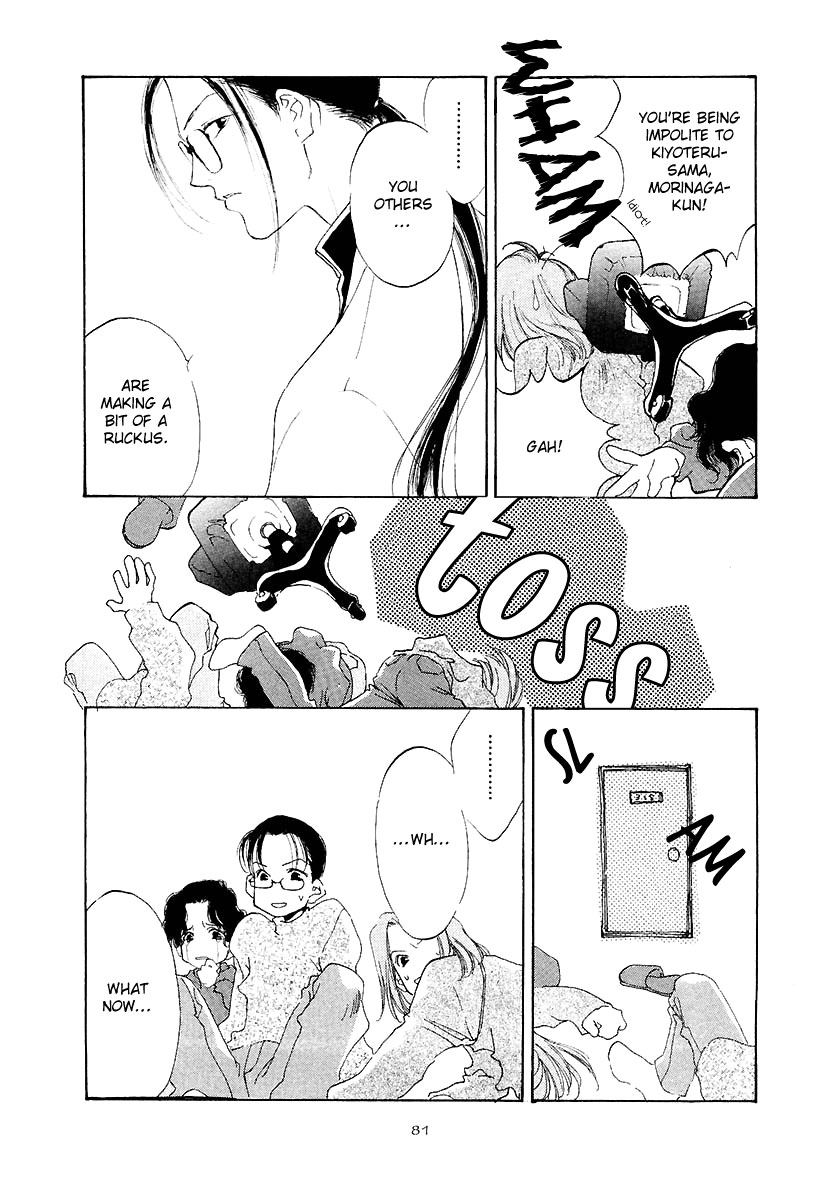 Junjou Electric Chapter 3.2 page 16 - Chapter 3b v2 : Magnetic Fate