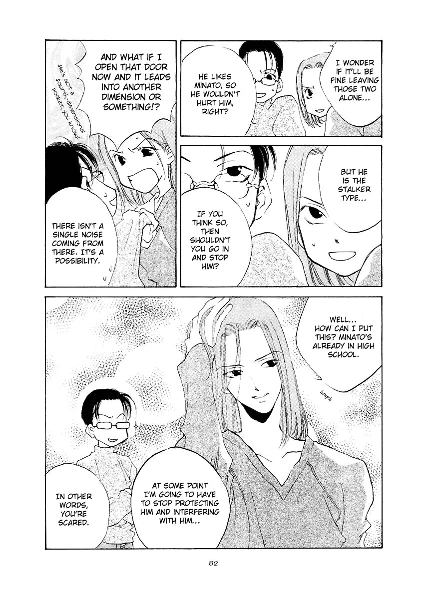 Junjou Electric Chapter 3.2 page 17 - Chapter 3b v2 : Magnetic Fate
