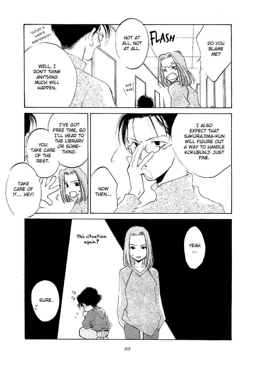 Junjou Electric Chapter 3.2 page 18 - Chapter 3b v2 : Magnetic Fate