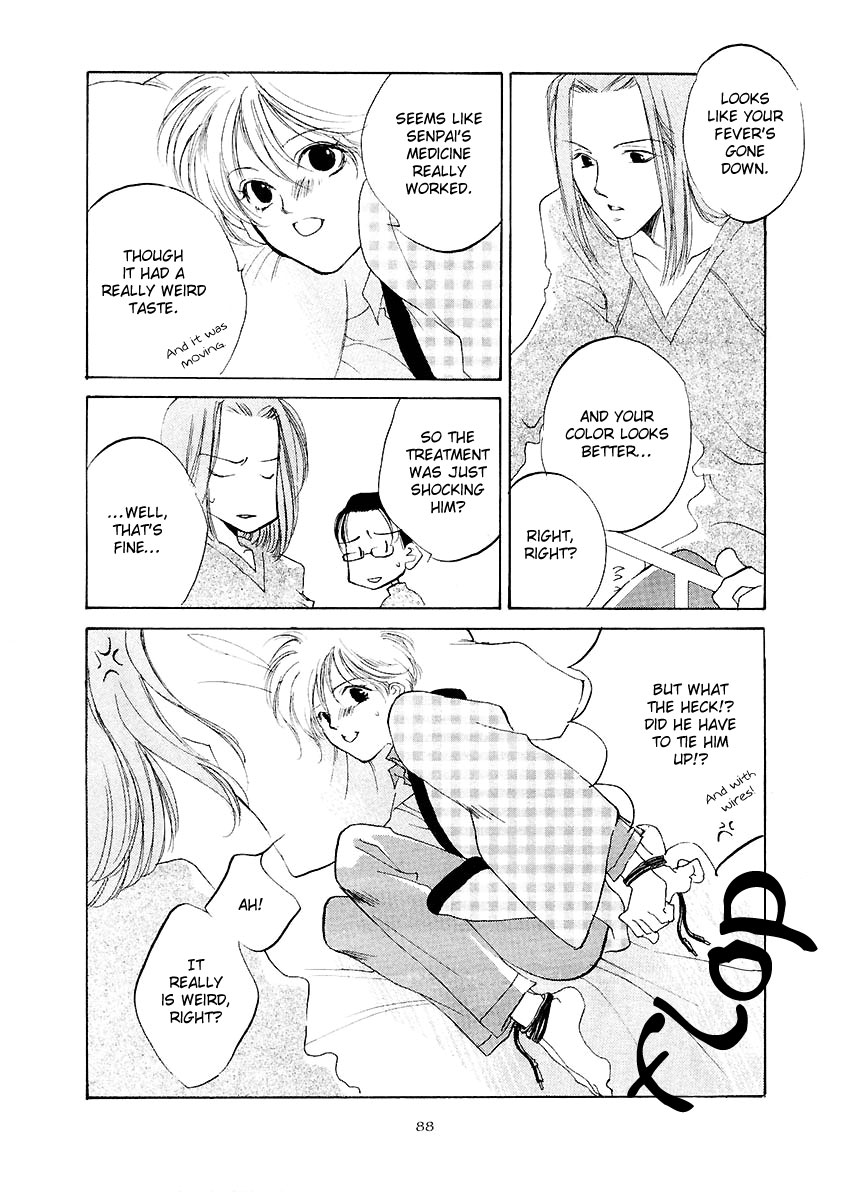 Junjou Electric Chapter 3.2 page 23 - Chapter 3b v2 : Magnetic Fate