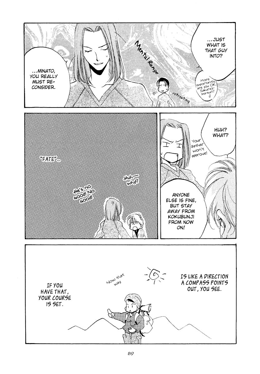 Junjou Electric Chapter 3.2 page 24 - Chapter 3b v2 : Magnetic Fate