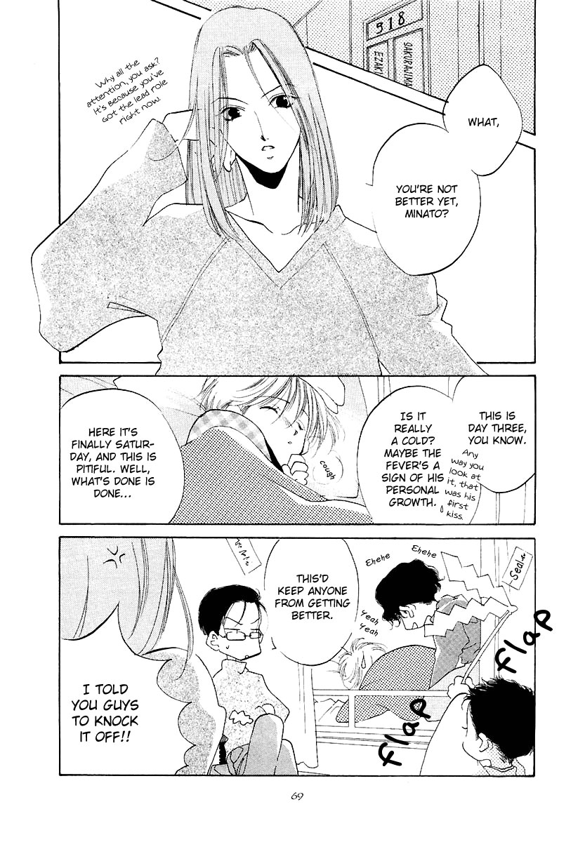 Junjou Electric Chapter 3.2 page 4 - Chapter 3b v2 : Magnetic Fate