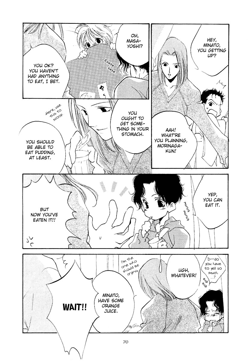 Junjou Electric Chapter 3.2 page 5 - Chapter 3b v2 : Magnetic Fate