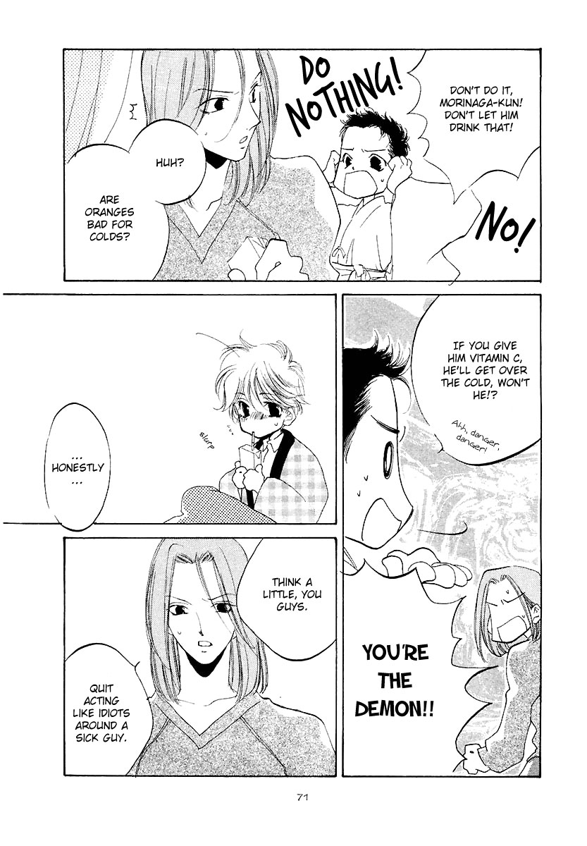 Junjou Electric Chapter 3.2 page 6 - Chapter 3b v2 : Magnetic Fate