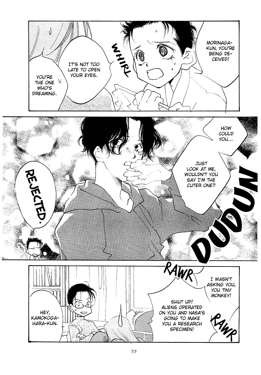 Junjou Electric Chapter 3.2 page 8 - Chapter 3b v2 : Magnetic Fate