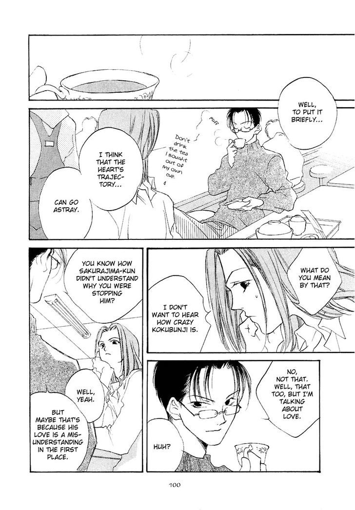 Junjou Electric Chapter 4 page 11 - Chapter 4 : Eccentric Heart