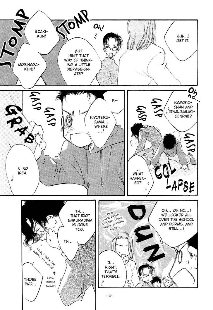 Junjou Electric Chapter 4 page 12 - Chapter 4 : Eccentric Heart