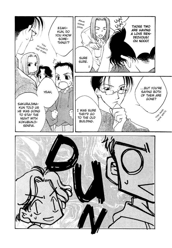 Junjou Electric Chapter 4 page 13 - Chapter 4 : Eccentric Heart