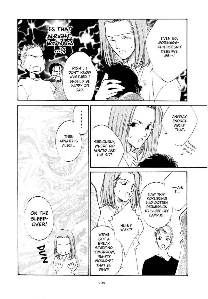 Junjou Electric Chapter 4 page 15 - Chapter 4 : Eccentric Heart