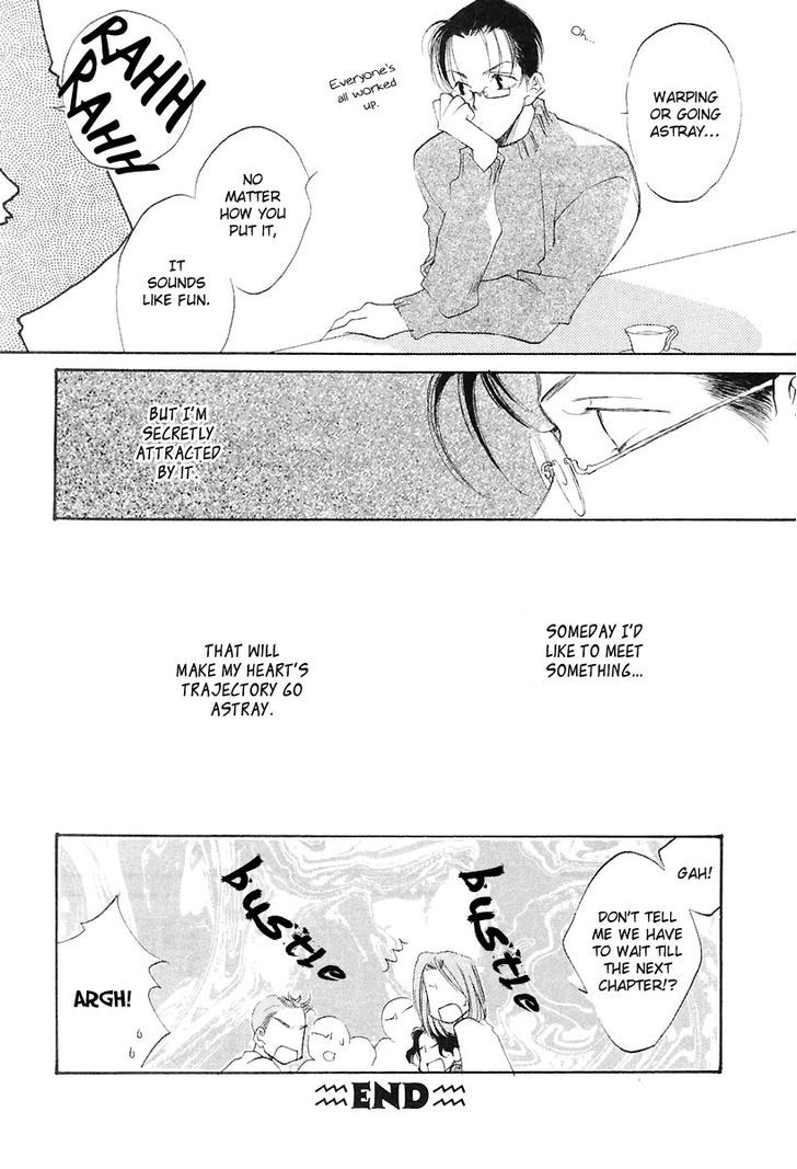 Junjou Electric Chapter 4 page 17 - Chapter 4 : Eccentric Heart