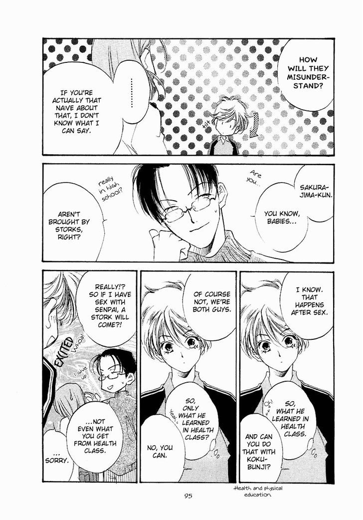 Junjou Electric Chapter 4 page 6 - Chapter 4 : Eccentric Heart