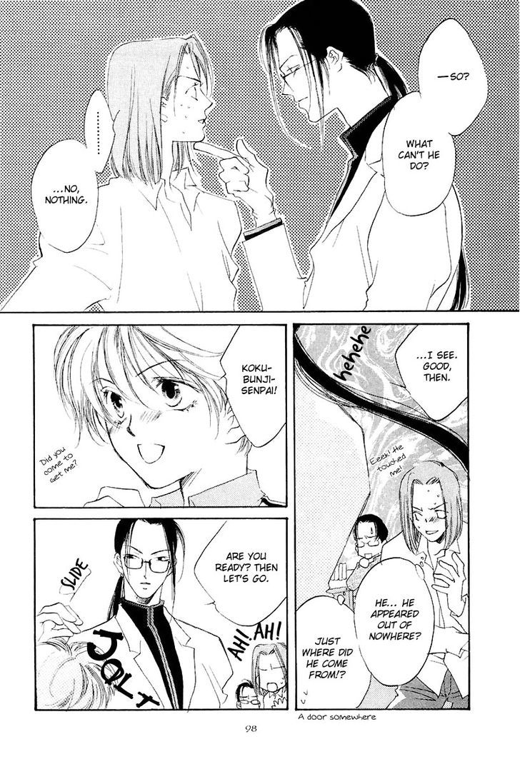 Junjou Electric Chapter 4 page 9 - Chapter 4 : Eccentric Heart