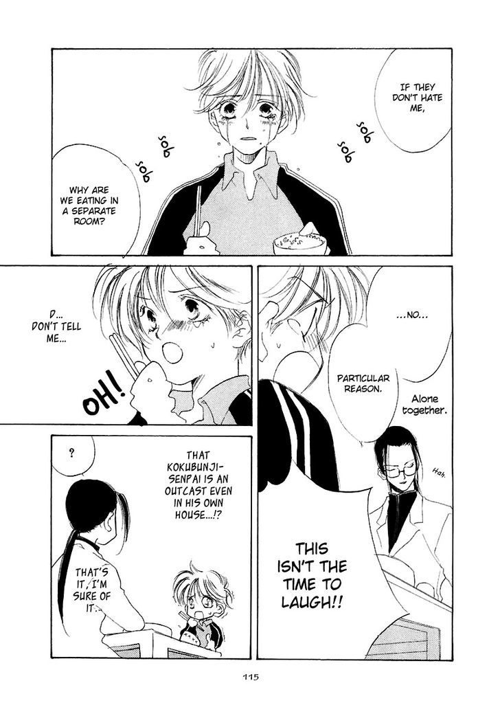 Junjou Electric Chapter 5 page 10 - Chapter 5 : Terrifying Hide and Seek