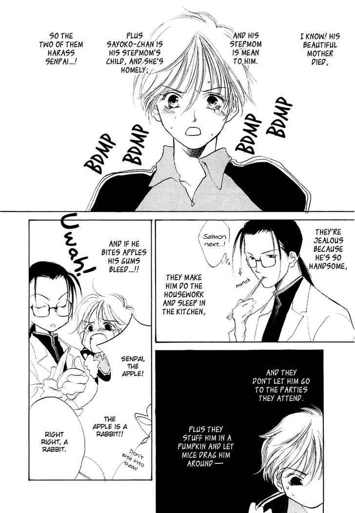 Junjou Electric Chapter 5 page 11 - Chapter 5 : Terrifying Hide and Seek