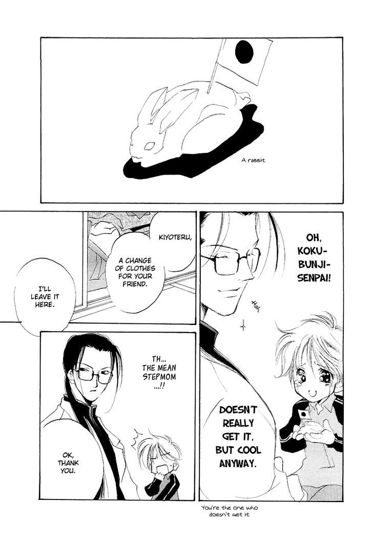 Junjou Electric Chapter 5 page 12 - Chapter 5 : Terrifying Hide and Seek