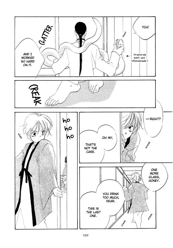 Junjou Electric Chapter 5 page 17 - Chapter 5 : Terrifying Hide and Seek
