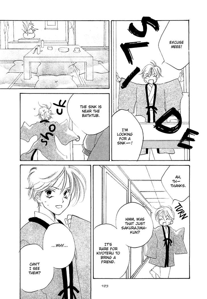 Junjou Electric Chapter 5 page 18 - Chapter 5 : Terrifying Hide and Seek