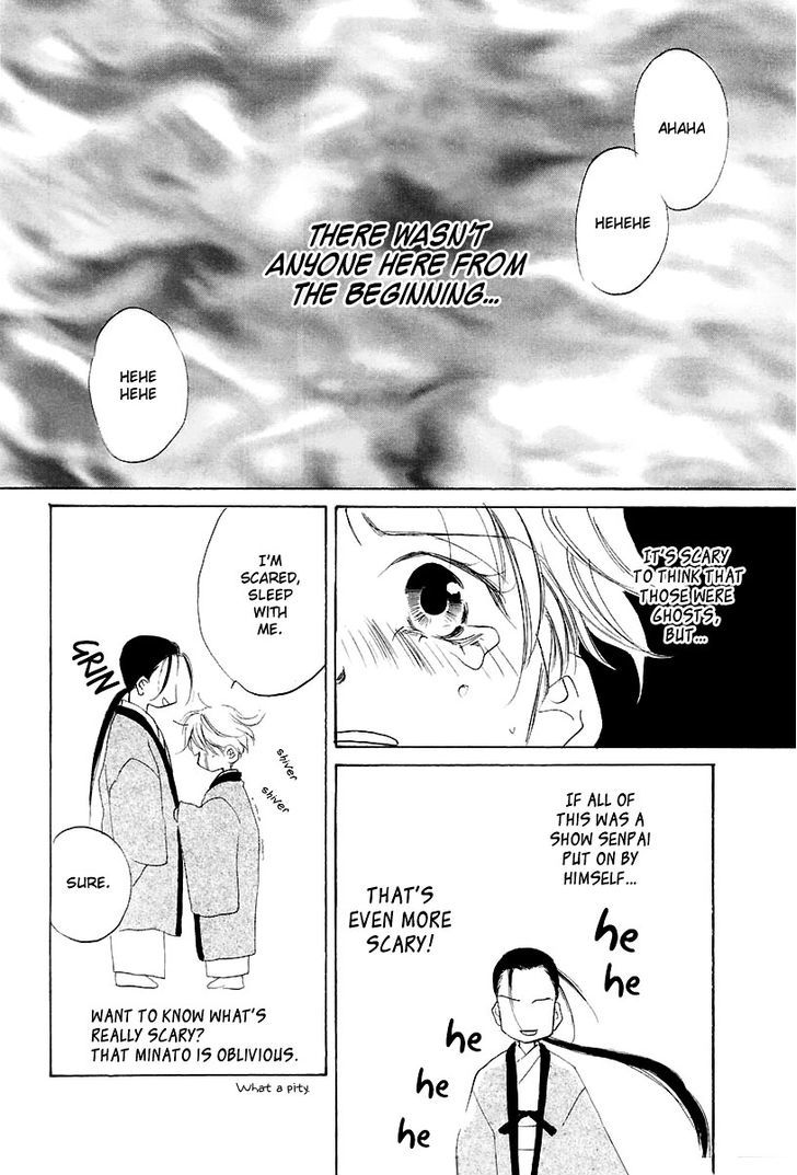 Junjou Electric Chapter 5 page 23 - Chapter 5 : Terrifying Hide and Seek