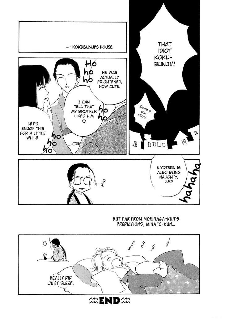 Junjou Electric Chapter 5 page 25 - Chapter 5 : Terrifying Hide and Seek